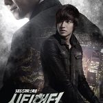 دانلود سریال کره ای شکارچی شهر City Hunter با زیرنویس