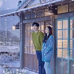 دانلود سریال در یک روز زیبا تو را پیدا میکنم When the Weather is Fine با زیرنویس فارسی