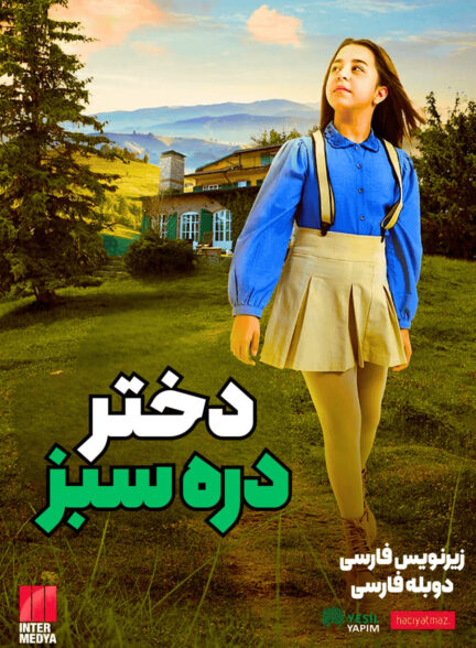دانلود سریال دختر درّه سبز Yesil Vadinin Kizi با زیرنویس فارسی