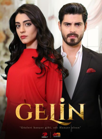 دانلود سریال عروس Gelin با زیرنویس فارسی | قسمت‌ها