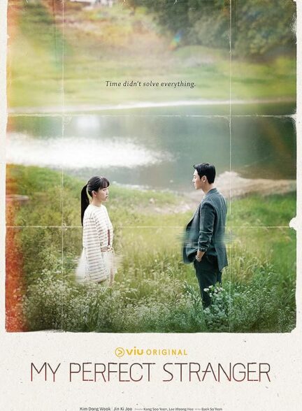 دانلود سریال اتفاقی دیدمت My Perfect Stranger 2023 با زیرنویس فارسی