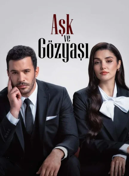 دانلود سریال عشق و اشک ( میرا و سلیم ) Ask ve Gözyasi با زیرنویس فارسی