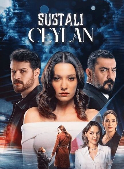 دانلود سریال جیلان Sustali Ceylan با دوبله فارسی
