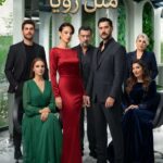 دانلود سریال مثل رویا Rüya Gibi با زیرنویس فارسی