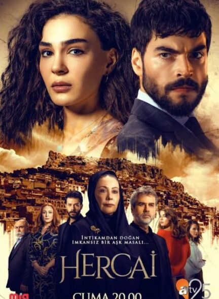 دانلود سریال هرجایی Hercai با زیرنویس +دوبله فارسی