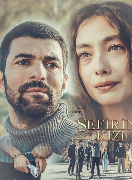 دانلود سریال دختر سفیر Sefirin Kizi با دوبله فارسی