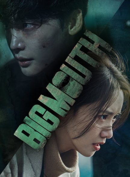 دانلود سریال دهن لق ۲۰۲۲ Big Mouth با زیرنویس فارسی