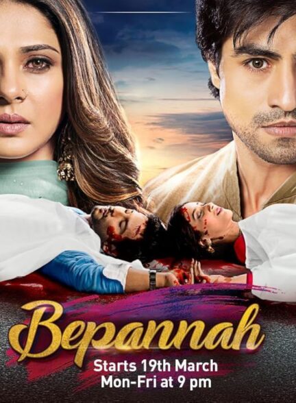 دانلود سریال رازهای پنهان ( بی پناه ) Bepannah با دوبله فارسی