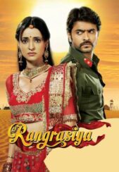 دانلود سریال هندی بدون تو هرگز Rangrasiya با دوبله فارسی