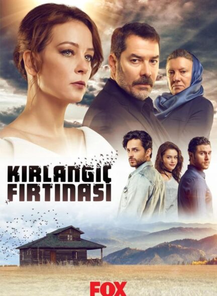 دانلود سریال طوفان پرستوها Kirlangic Firtinasi با زیرنویس فارسی