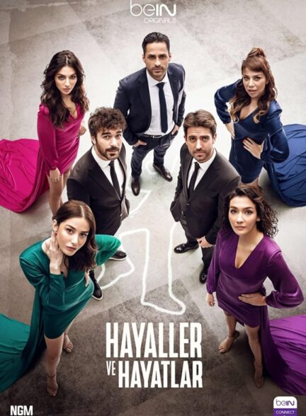دانلود سریال رویاها و واقعیت ها Hayaller ve Hayatlar با زیرنویس فارسی